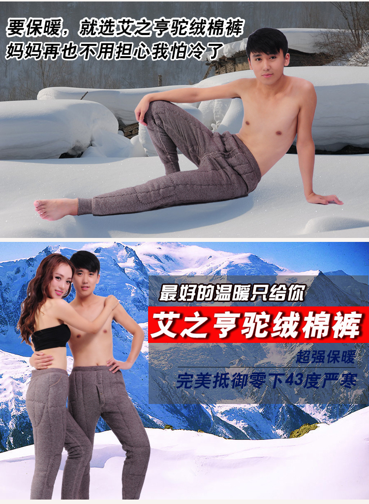 Pantalon collant personne âgée en laine - Ref 772656 Image 4