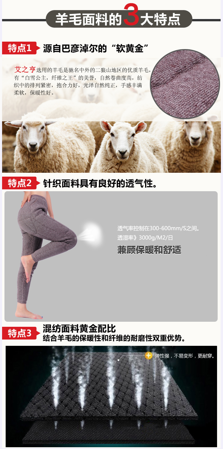 Pantalon collant personne âgée en laine - Ref 772656 Image 6