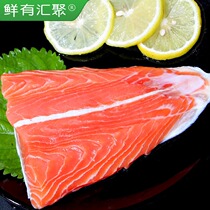 Few gathered chilled salmon fish tail 150g fresh salmon tail baby supplementary food food seafood aquatic products