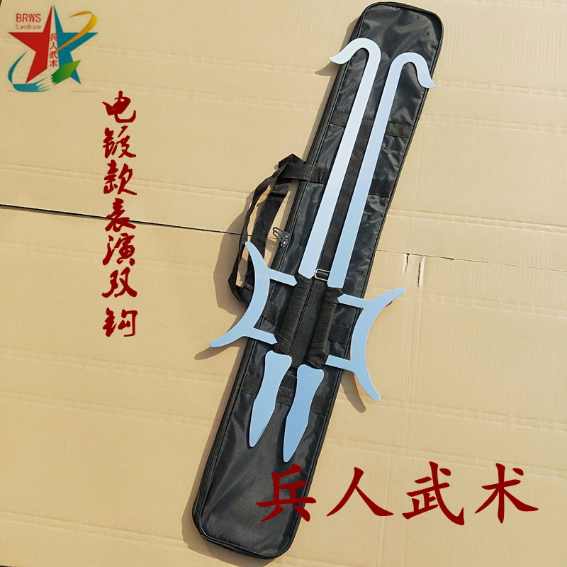 Martial arts performance double hooks Tiger head double hooks Adult children's performance props double hooks Factory direct sales uncut