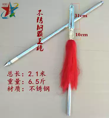 Stainless steel red tassel gun big gun Taiji gun overlord gun long gun martial arts show gun head unblared