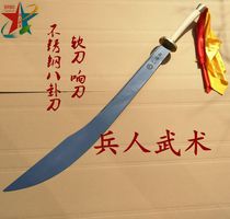   Martial arts performance Bagua knife Stainless steel Bagua knife performance knife Martial arts single knife without blade