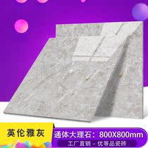 British elegant gray whole-body marble whole-house custom package tile 800X800 wear-resistant whole-body brick Floor tile