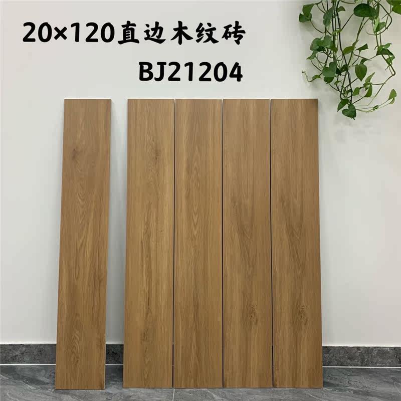 Day family bedroom imitation solid wood wood grain brick 200x1200 wood floor brick balcony living-room floor tiles anti-wear and abrasion tiles