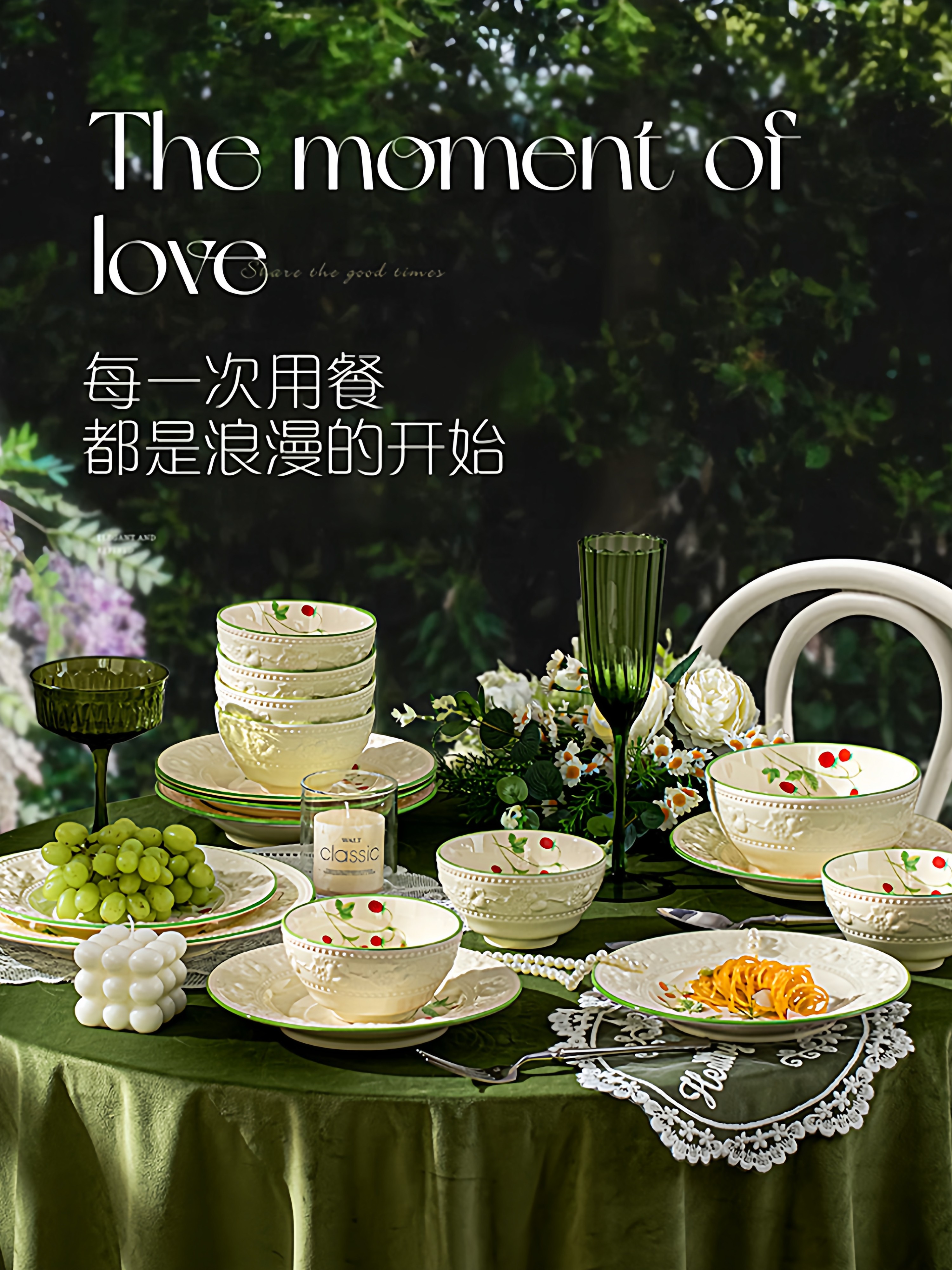 French-Style Tableware Set 2026 New High-Quality Bowl and Plate Set for Home Use, Bowls and Plates, Housewarming and Wedding Gift