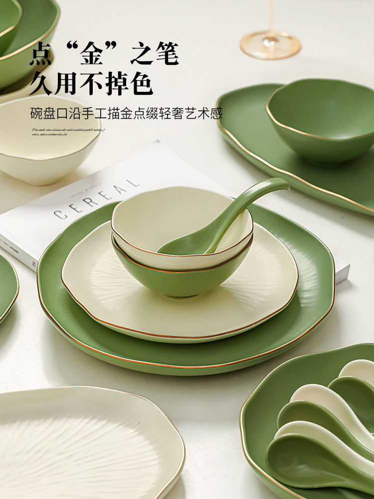 Light Luxury Bowl and Plate Set, High-End Ceramic Tableware for Home Use, Housewarming Gift, Cream-Style Combination