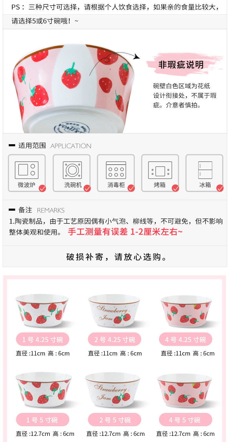 Use of household web celebrity ins lovely creative children ceramic one girl food plate to use individual bowls