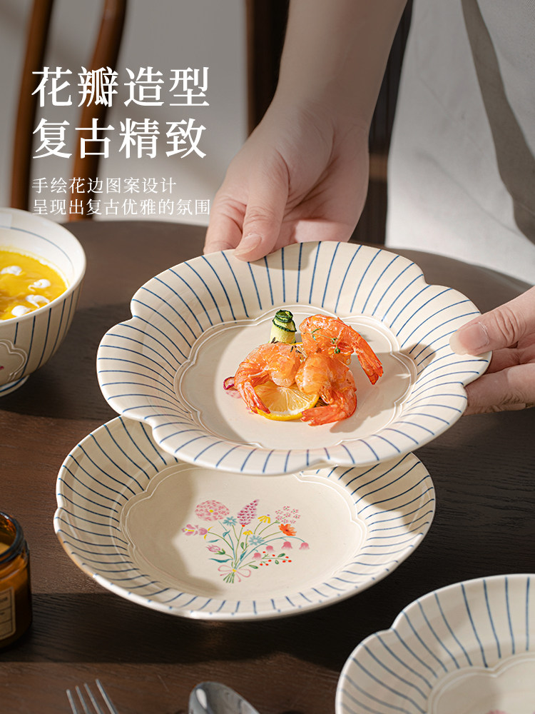 French-Style Embossed Flower Tableware Set, High-Value Ceramic Bowls and Plates for Home Use, Housewarming and Wedding Gift Box, 2026 New Model