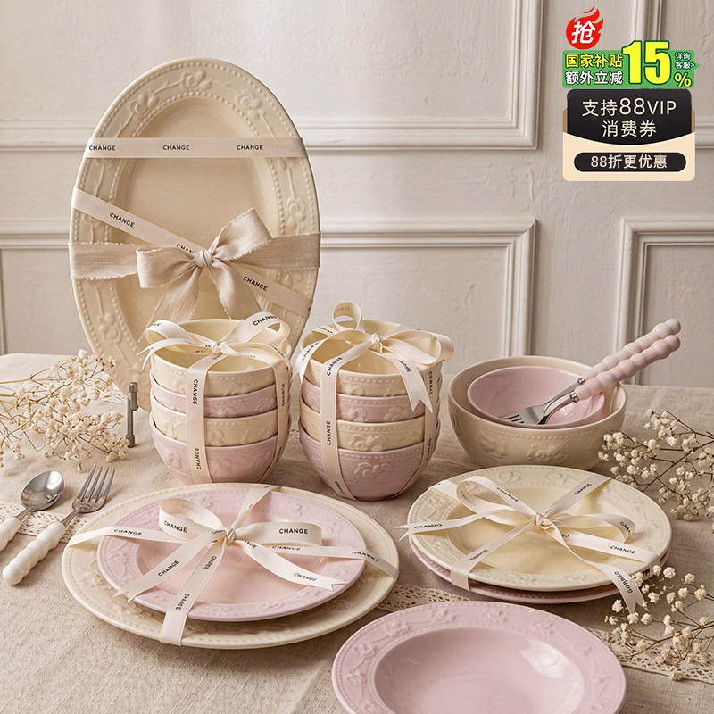 Beautiful Tableware Set 2026 New Model High-Value Bowls and Plates Housewarming Bowl and Plate Set Home Use Wedding Gift Beautiful Tableware Set 2026 New Model High-Value Bowls and Plates Housewarming Bowl and Plate Set Home Use Wedding Gift