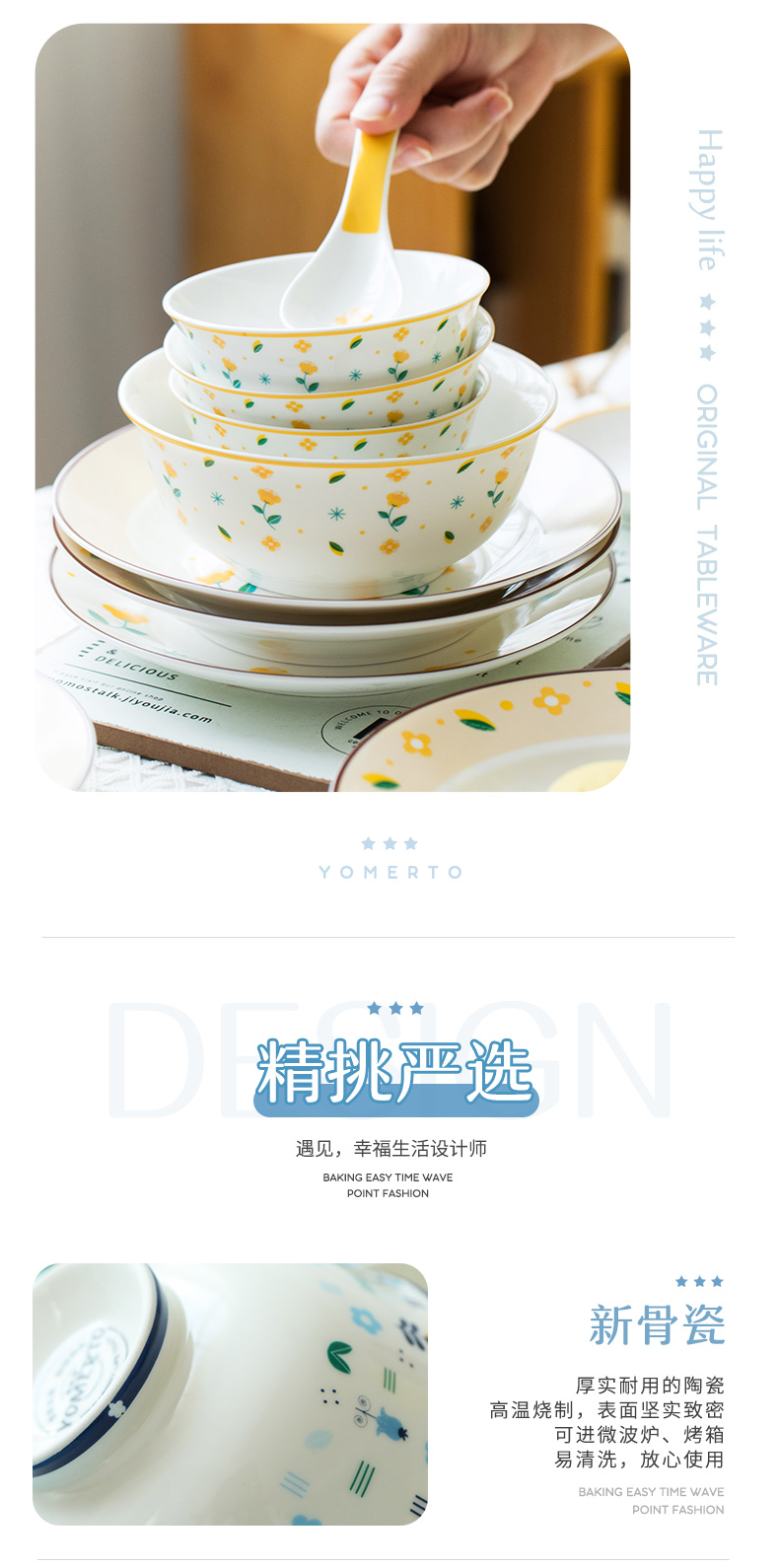 Dishes suit household creative move, lovely ceramic ins one bowl of web celebrity northern food plate combination