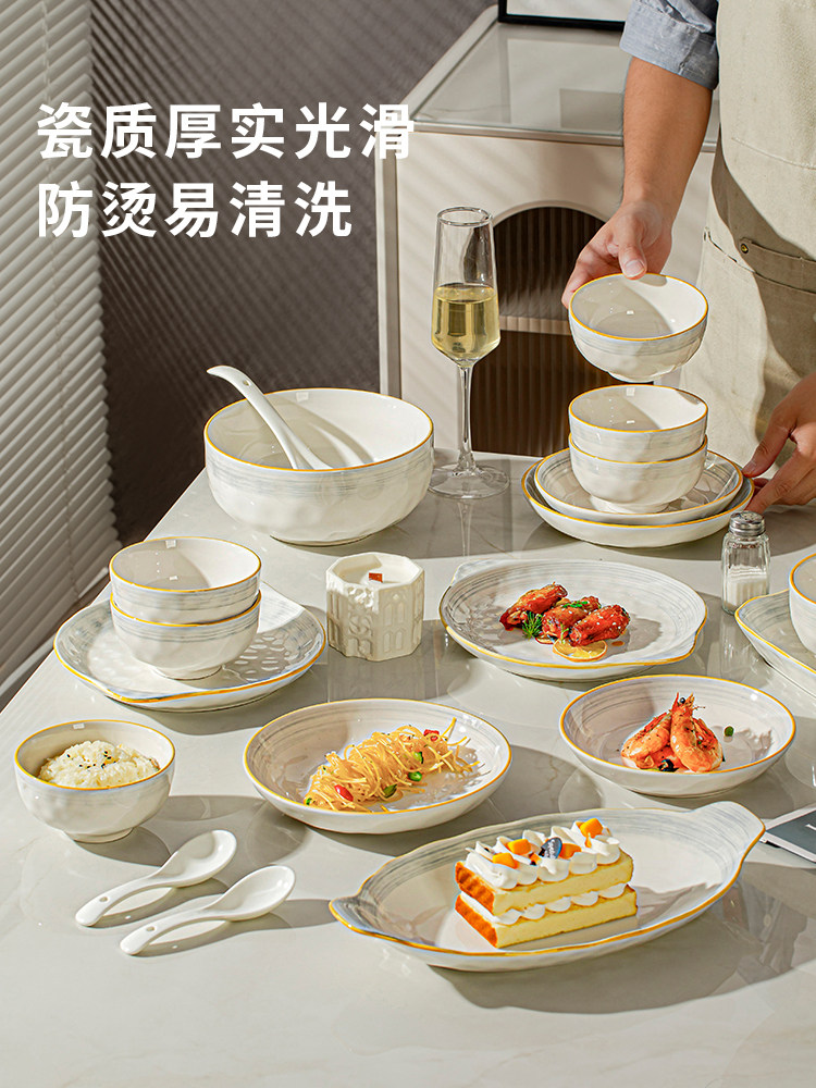 High-End Tableware Set 2026 New Model, Beautiful Bowls, Chopsticks, Plates, Housewarming Bowl and Plate Set, Household Ceramic Tableware