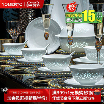 Jingdezhen Linglong Porcelain Tableware Set, High-White Porcelain Ceramic Bowls, Plates, and Dishes Set for Home Use, Underglaze Color, Light Luxury, High-End Feel