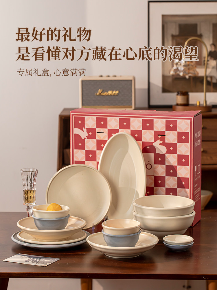 Tableware Set with Underglaze Color, Household 2026 New Model, Retro Simple Ceramic Bowls, Plates, Chopsticks, and Dish Set, Housewarming Gift