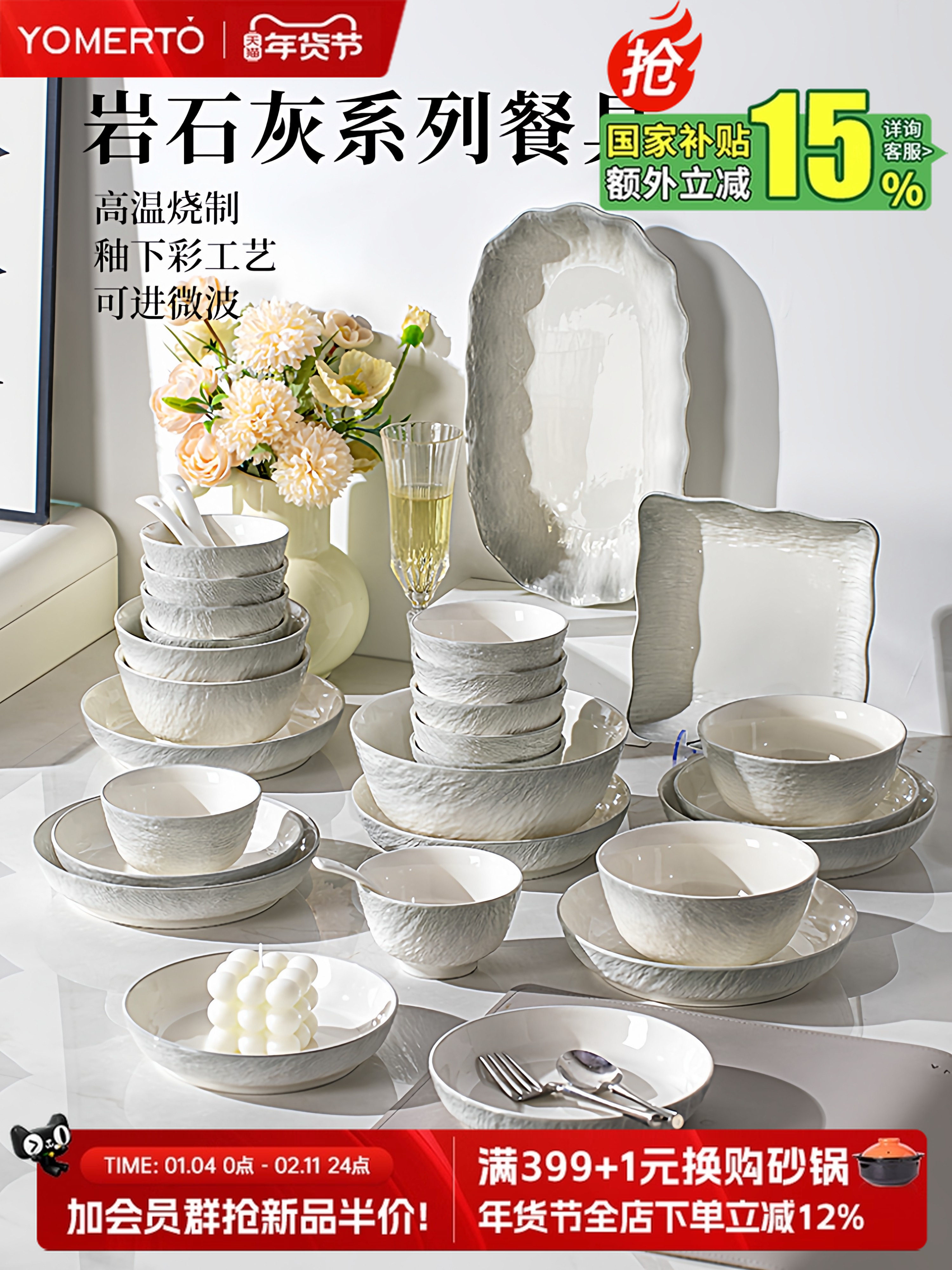 Underglaze Color Tableware Set 2026 New High-Value Bowl and Chopsticks Set Ceramic Bowl and Plate Set for Home Use Housewarming