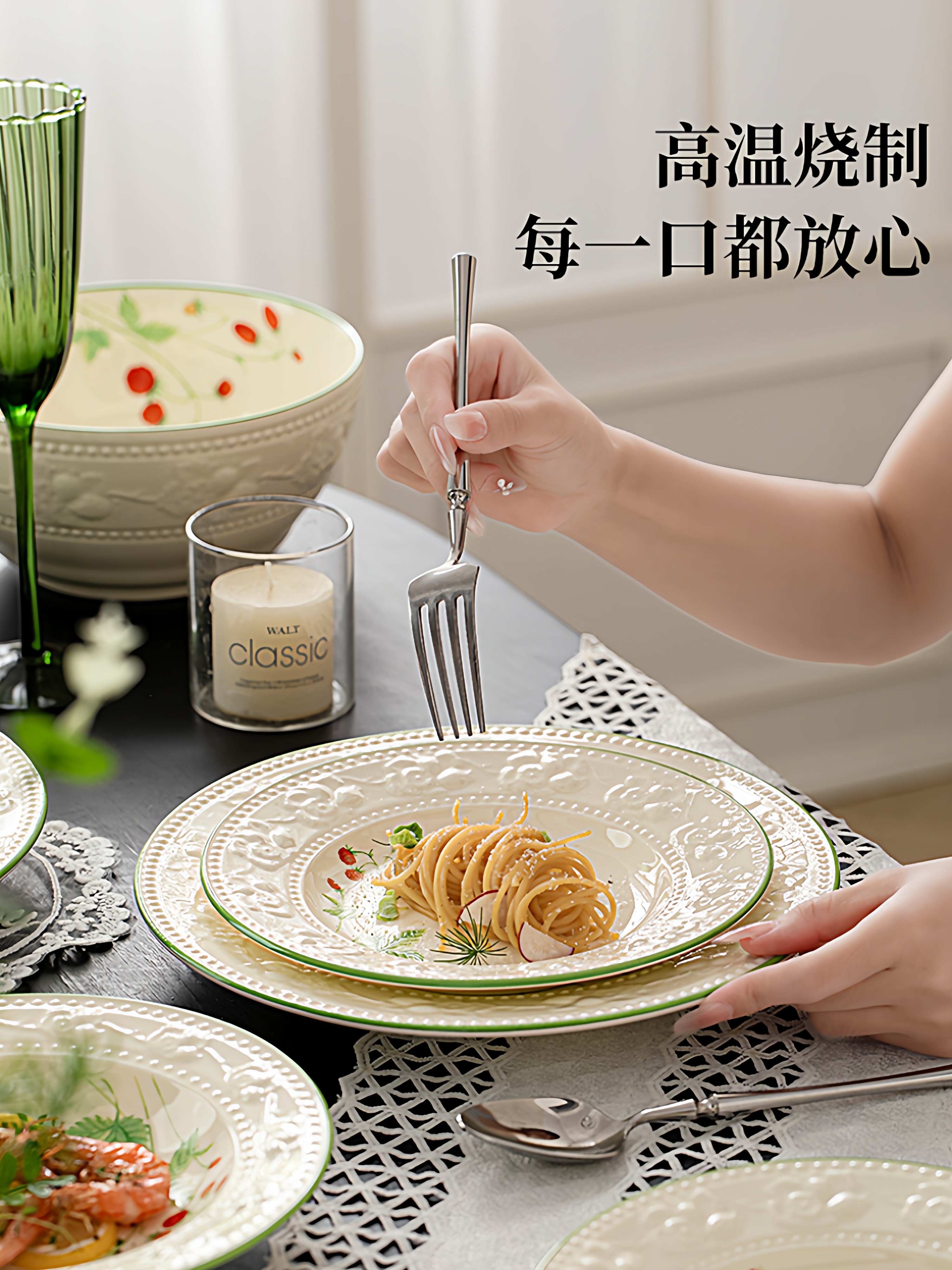 French-Style Tableware Set 2026 New High-Quality Bowl and Plate Set for Home Use, Bowls and Plates, Housewarming and Wedding Gift