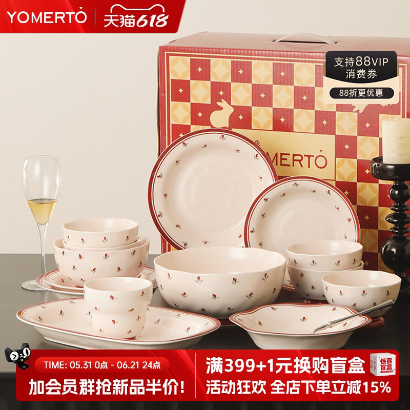 Wedding Gift Tableware Set for Home Use 2026 New Style Bowls High Aesthetic Value Engagement Newlywed Housewarming Dish Bowl Set Wedding Gift Tableware Set for Home Use 2026 New Style Bowls High Aesthetic Value Engagement Newlywed Housewarming Dish Bowl Set