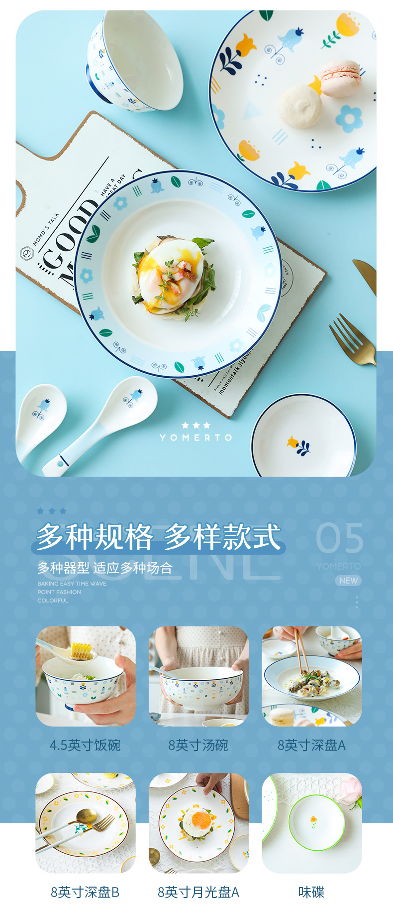 Dishes suit household creative move, lovely ceramic ins one bowl of web celebrity northern food plate combination