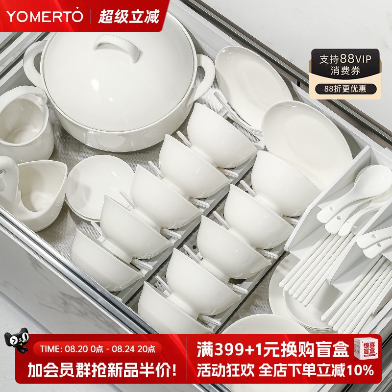 Dishes and Bowls Set for Home Use 2026 New Pure White Underglaze Color Tableware High-Temperature Ceramic High-End Bowl and Plate Tableware Set