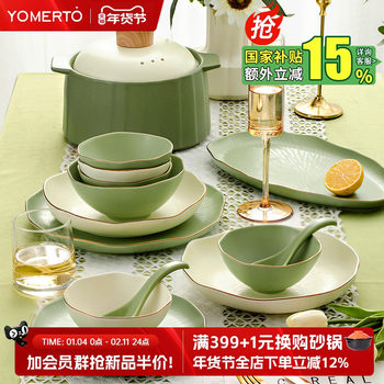 Light Luxury Bowl and Plate Set, High-End Ceramic Tableware for Home Use, Housewarming Gift, Cream-Style Combination