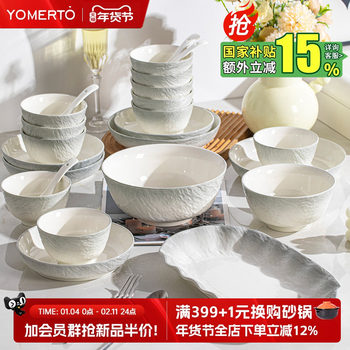 Underglaze Color Tableware Set 2026 New High-Value Bowl and Chopsticks Set Ceramic Bowl and Plate Set for Home Use Housewarming