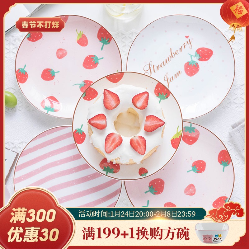 Cute plate net red set plate home ins net red fruit dinner plate cartoon creative ceramic plate tableware