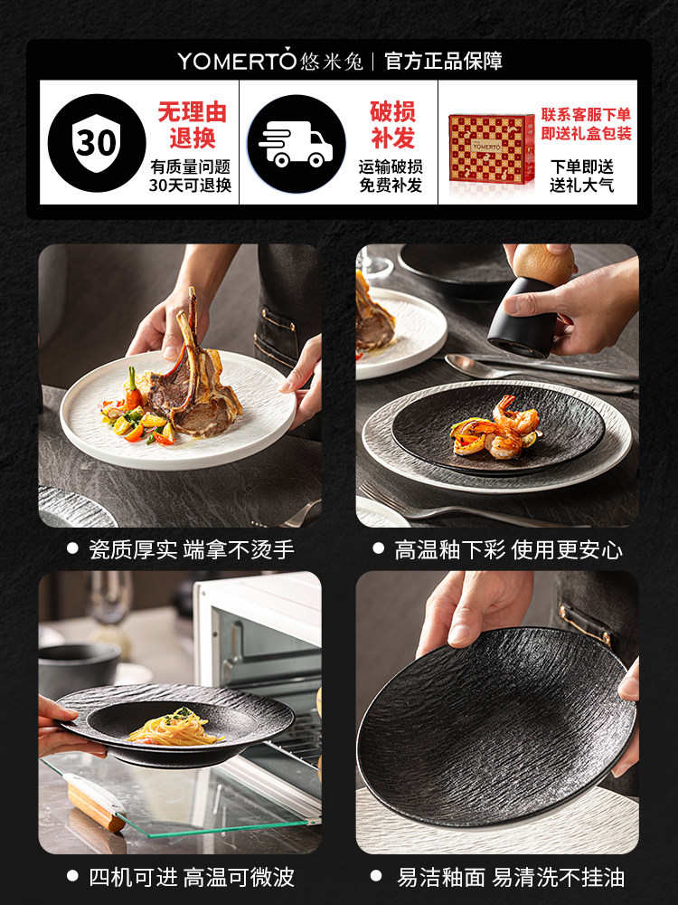 Tableware Set 2025 New Model High-Value Bowls, Chopsticks, Plates, Underglaze Color Ceramic Bowls, Housewarming Bowl and Plate Set for Home Use