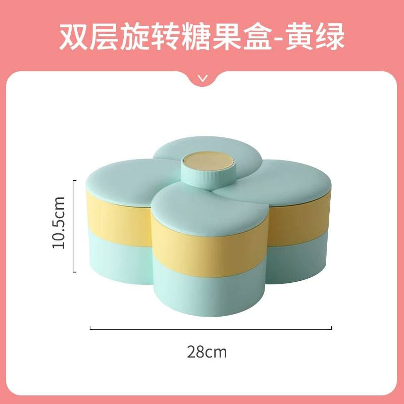 Коробка для сухофруктов, стильная, креативная, для дома и гостиной, ротация, отдельные орешки с конфетной лентой, крышка, свадебный декор, семечки внутри, перекладываемая упаковка