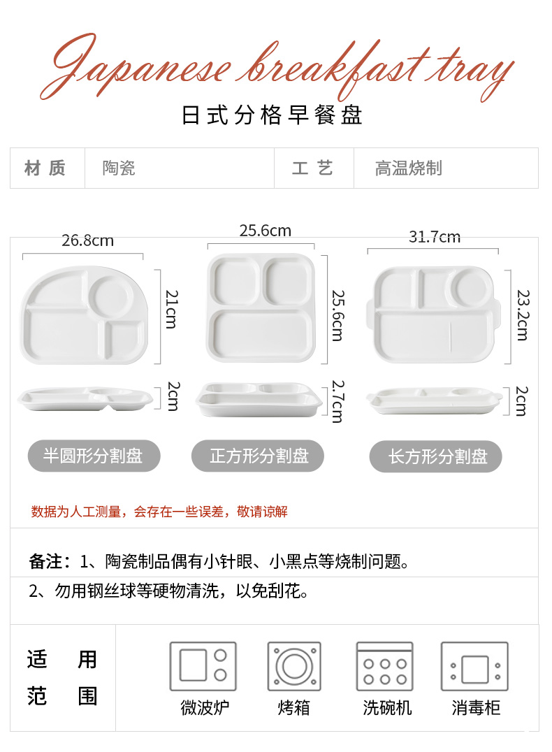 Yomerto ceramic tableware frame plate white children creative plate hot dish plate household FanPan particulary if plate
