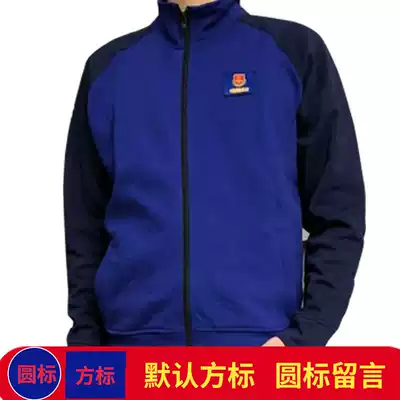 New fire long sleeve physical training uniform military fans quick running sports Spring and Autumn flame blue winter physical clothing men