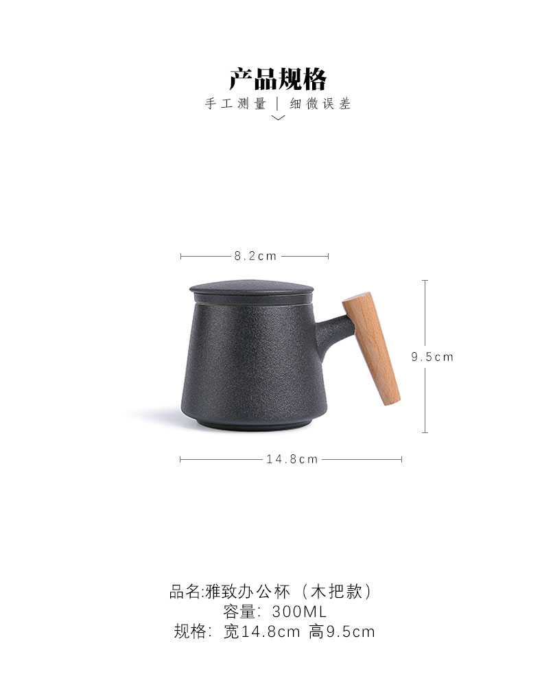 Creative wooden handle ceramic tea cup with lid separation filter cup tea cup flower tea custom office cup