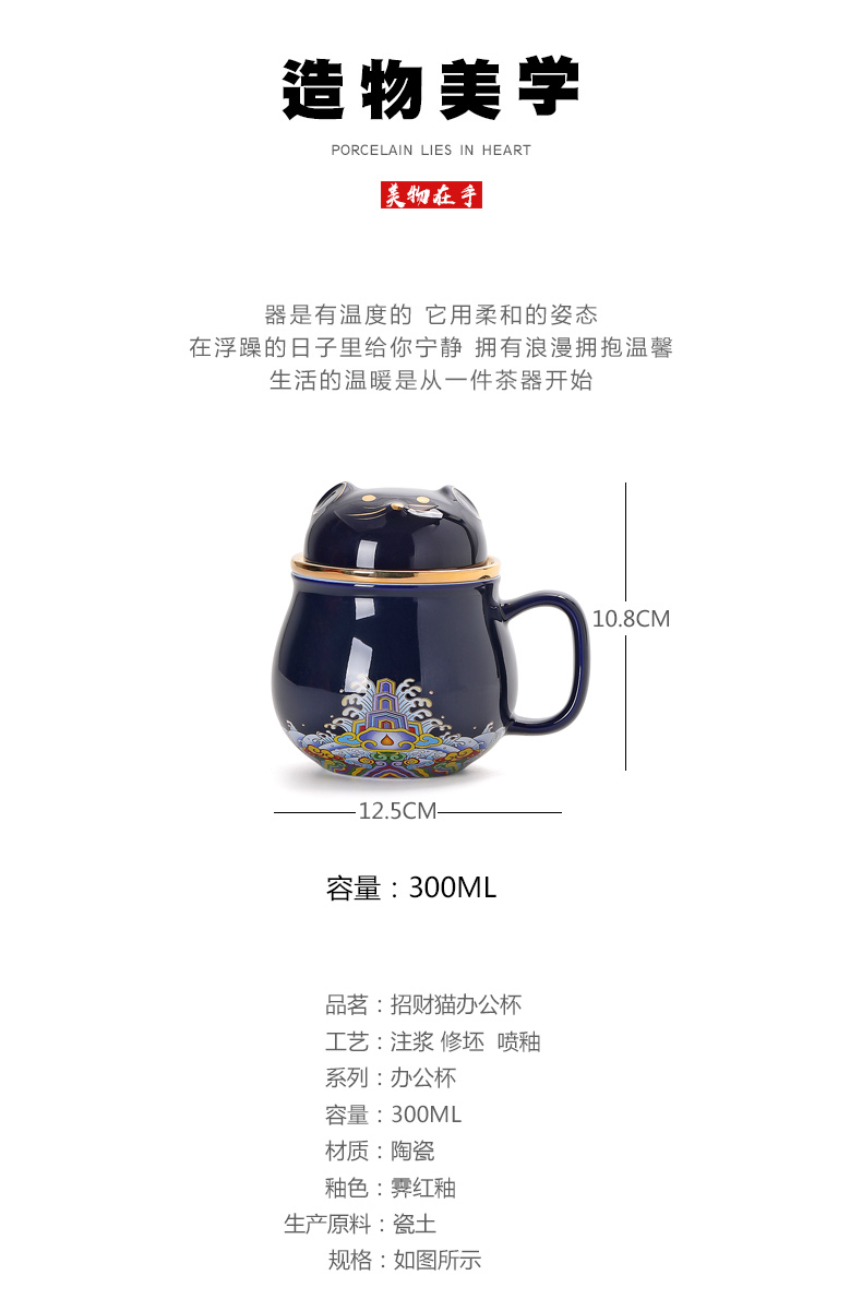 The portable wind tide ceramic separation office cup tea cups with cover filter gift custom make tea cup