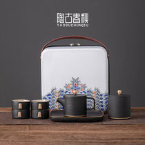 Japanese travel tea set Tea pot One pot Four cups portable Kung Fu tea set Small simple tea tray