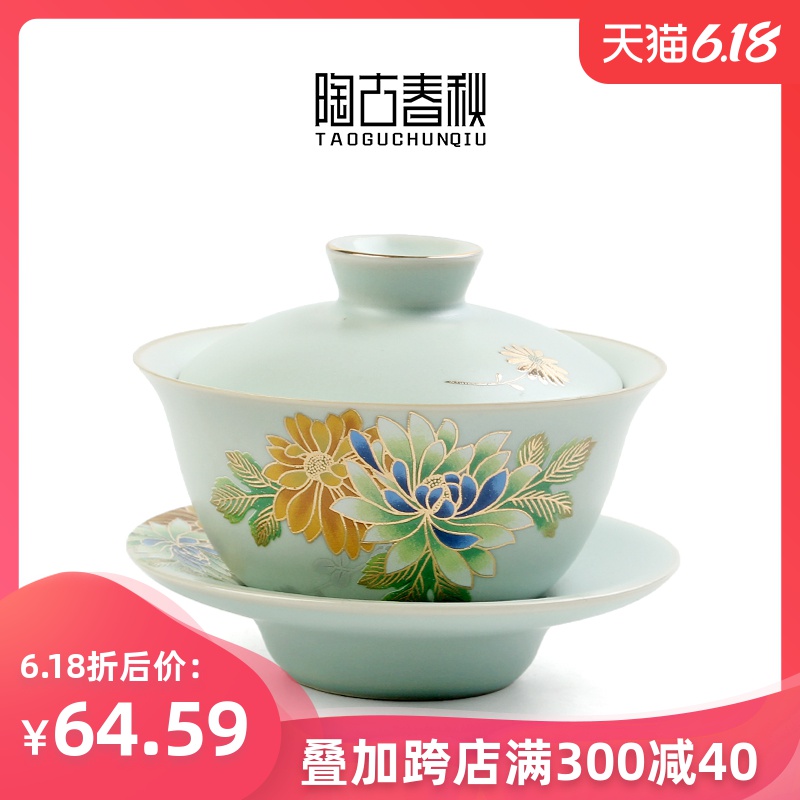 Stereoscopic parties spend tureen your up household kung fu tea set three cups to bowl of large - sized ceramic dielectric cup Japanese tea bowl