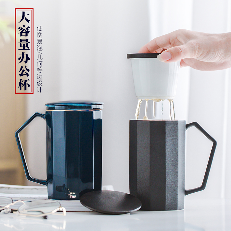 Large Capacity Ceramic Tea Tea Cup Personal Special Filter Office Cup Home Mark Cup Tea Water Separation Mug