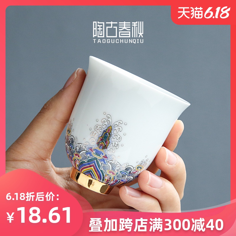 Colored enamel porcelain teacup household kung fu tea set sample tea cup manual single CPU master cup white jade porcelain tea bowl