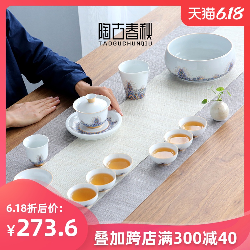 Colored enamel was suit household kunfu tea I and contracted style tea taking jingdezhen ceramic teapot teacup