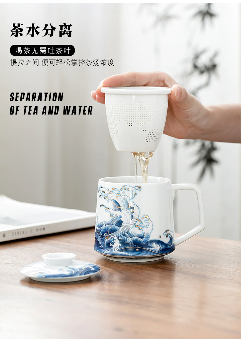 Blue and white porcelain ceramic tea cup with cover filtration separation of tea cup of office cup tea cups of tea cup