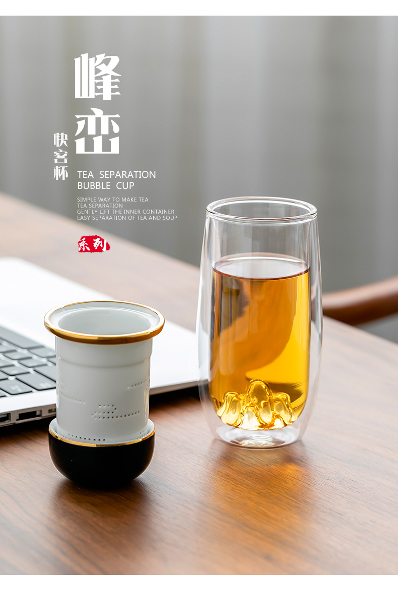 Creative mountains ceramic crack cup double insulated glass tea set home office office tea cup tea separation
