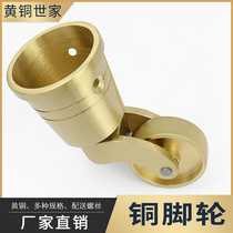 Brass family metal casters Brass 360°universal wheel with cup copper wheel Furniture wheel Pure copper steering wheel