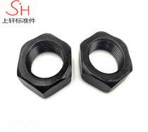 GB6173 hexagonal thin screw cap thin fine tooth screw cap flat screw cap M8 10 12 12 16 20 30 48