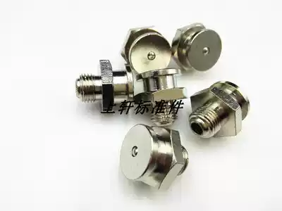 Flat buckle oil nozzle marine oil nozzle butter nozzle butter nozzle flat surface 16MM (copper nickel plated stainless steel)