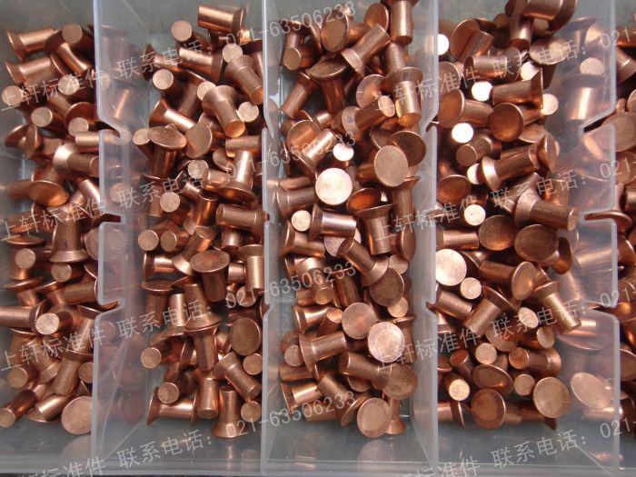 Copper rivet solid GB869 copper countersunk rivet rivet M6M8*8 10 12 25
