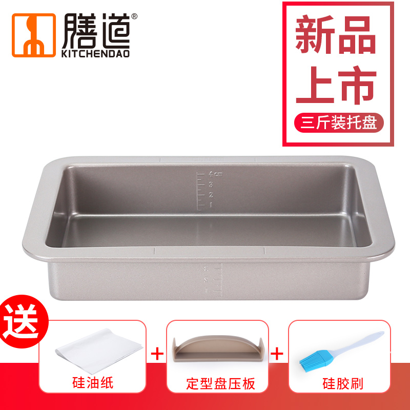 Shandao mold donkey-hide gelatin cake mold plate nougat cooling stereotypes basin baking cake plate donkey-hide gelatin cake making tool