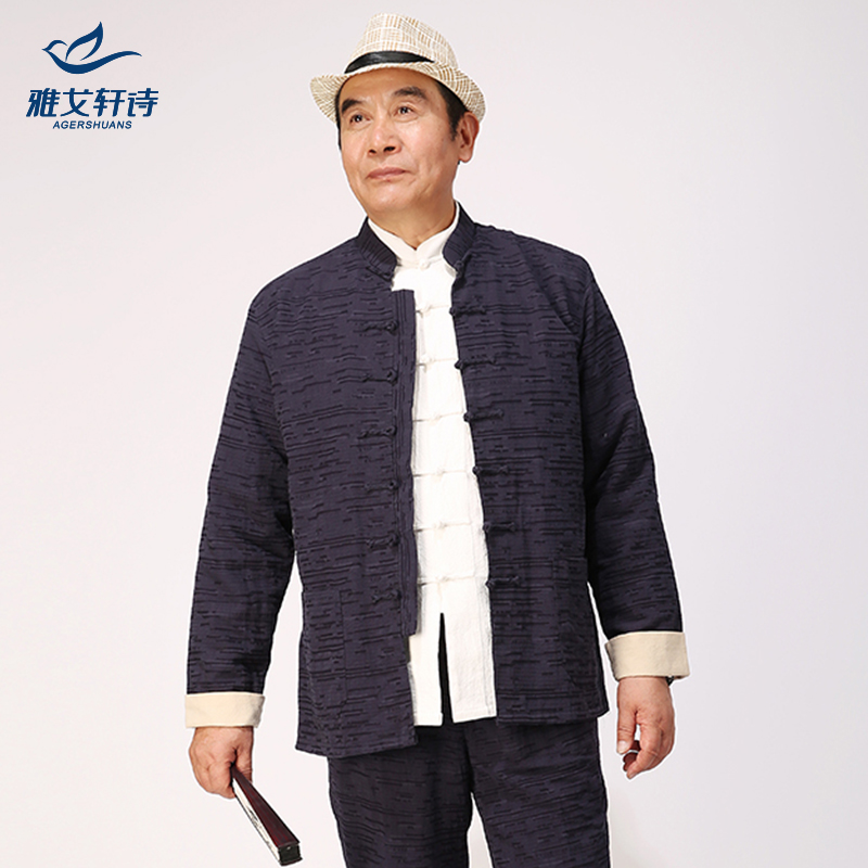 người trung niên và người già Tang đàn ông Trung Quốc gió nam mùa xuân và mùa thu set nam cotton và áo khoác vải grandpa quần áo ba mảnh bộ