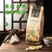 【奇松】金银花桑叶菊花茶袋泡三角包