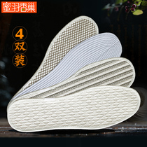 Linen insoles for men and women sweat-absorbing deodorant breathable melaleuca cloth cotton cloth cotton linen handmade soft bottom comfortable thickening universal