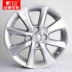 Bánh xe Anchi 15 inch phù hợp với bánh xe Toyota Vios để đạt được vương miện đầy màu sắc của Vijay Reina f3 mới - Rim mâm ô tô 12 inch Rim