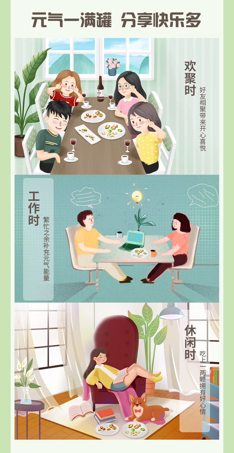 阿甘正馔 无漂白原味开心果 228g罐装 图6