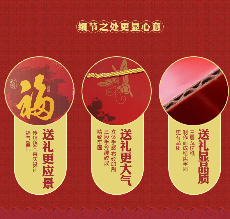 阿甘正馔 坚果果干礼盒 1436g 图6