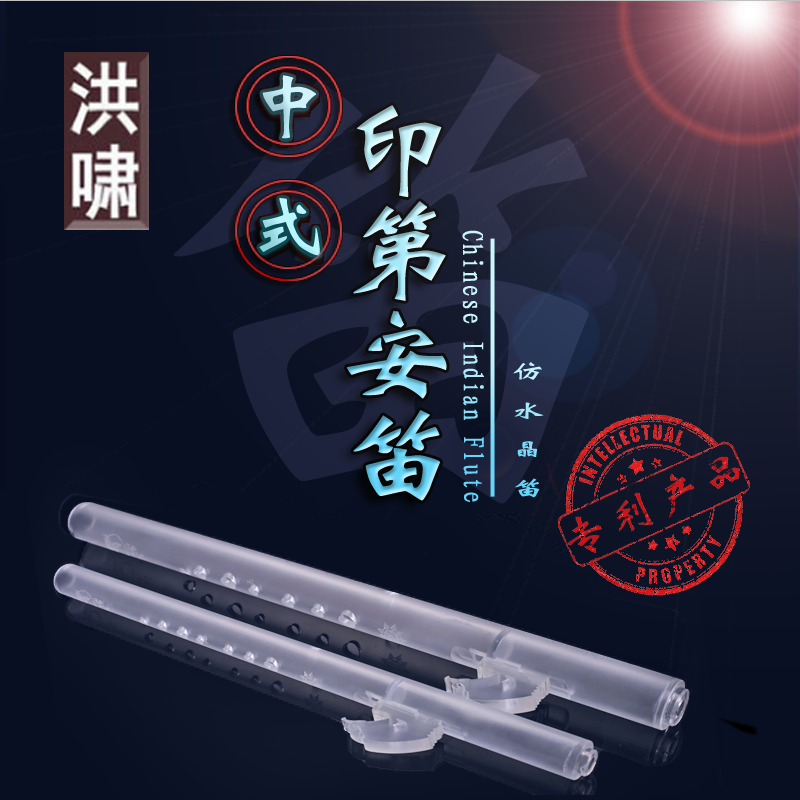 Hong Xiao Chinese Indian flute imitation crystal model using gourd silk Bawu fingering is easy to learn and nice